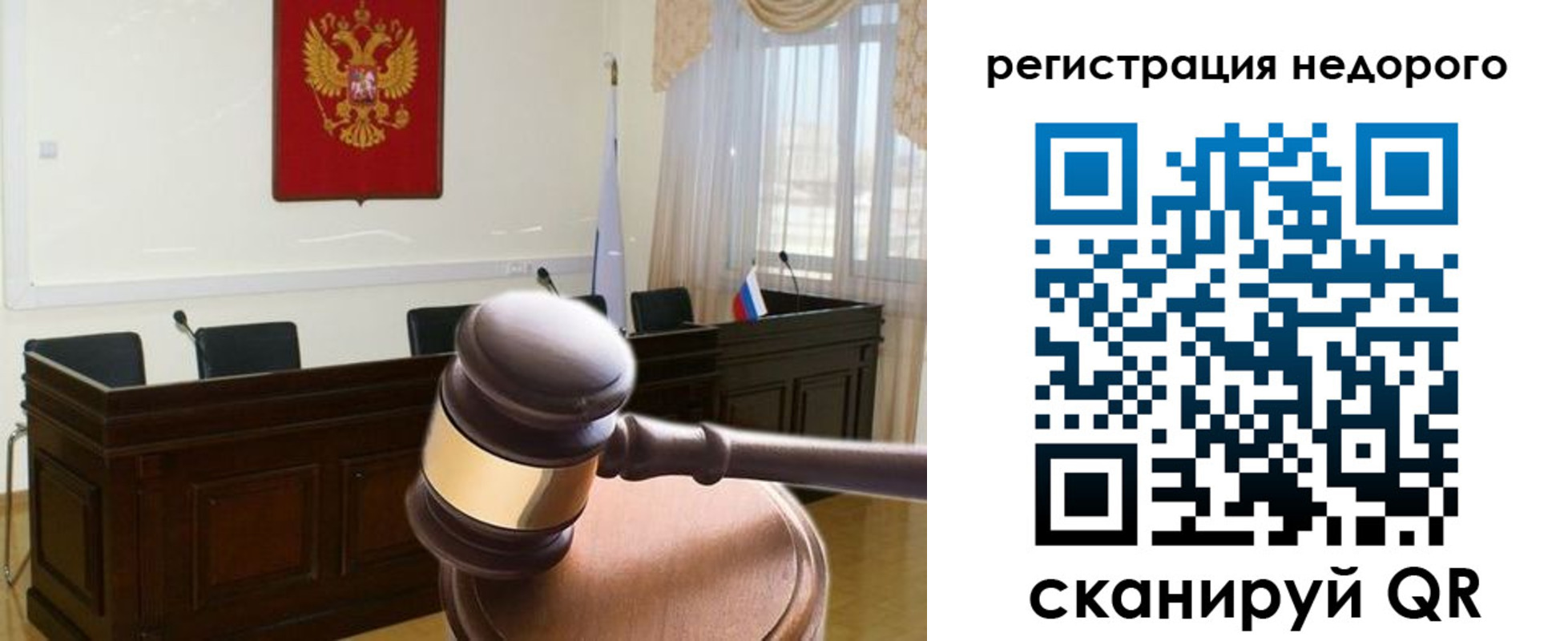 регистрация для школы в Петухово