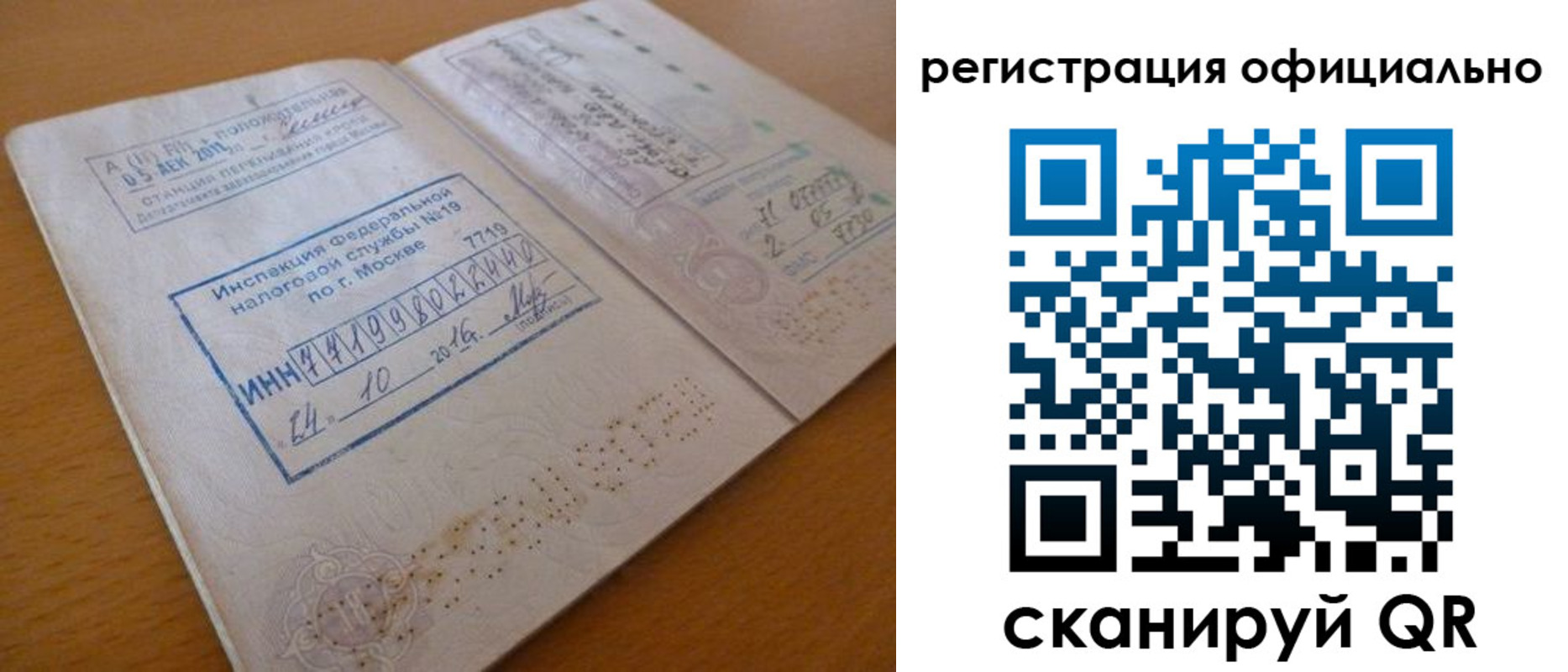 временная регистрация поиск в Петухово