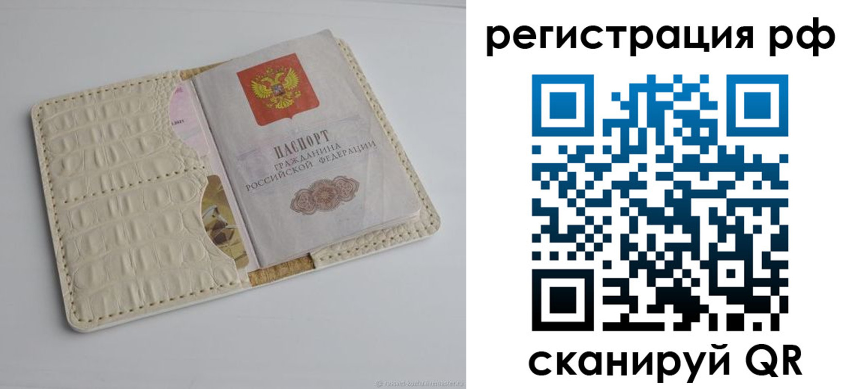 где прописаться в Петухово